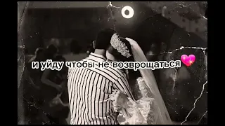 Новая песня  стираю с памити чюства все нашы 🌸🥀 все ищют в тт 2022года😍😍✊