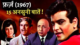 Farz 1967 Movie Unknown Facts | Jeetendra | Babita | David | Sajjan | Aruna Irani | Md.Rafi