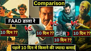 Maidaan vs BMCM vs Jawan vs Tiger 3 Day 9 Comparison | BMCM Box Office Collection 9th Day, Salman