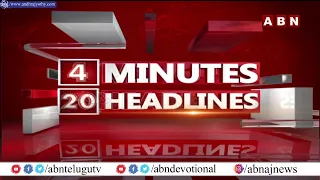 4 Minutes 20 Headlines : 9 AM | 27 March 2022 | AP & TS News Highlights | ABN Telugu