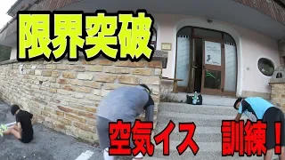 限界突破　空気イス訓練！【公式】土屋ホームスキー部　Youtubeチャンネル