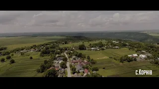 Відкриття  дитячого майданчика в с. Корнів