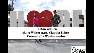 Então vem cá - Mano Walter part. Claudia Leitte | coreografia Wesley Santos