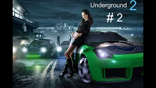 Need for Speed: Underground 2.#2-Прохожу гонки.