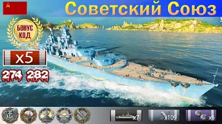 ✔ Бой на Линкоре "Советский Союз" IX уровень CCCP | [ WoWS ] World of WarShips REPLAYS