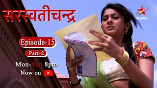 Saraswatichandra - Season 1 | Episode 15 - Part 2