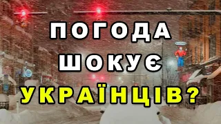 ПРОРИВ Погоди! Україну накриють такі циклони...