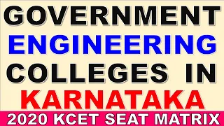 Government Engineering College In Karnataka | 2020 Seat Matrix VTU | KEA Counseling All Academy