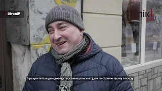 “Міжнародний день митника”: що думають про них франківці