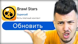 😱 ОБНОВИЛ игру и ВЫБИЛ НОВЫЙ БРАВЛЕР в Бравл Старс | КУПИК