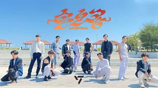 SEVENTEEN (세븐틴) - 'Super (손오공)' by DZS Boys & Hayuning (Starboys) & Carat & Black Mix | Dance Cover