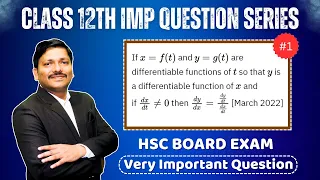DIFFERENTIATION: MATHS IMP QUESTION SERIES | #1 PYQ | HSC 2024 EXAM MAHARASHTRA BOARD | DINESH SIR