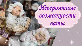 Как слепить маленькое личико из ваты