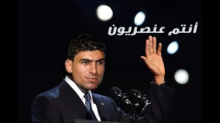 yassin sassi 2020  george floyd  العنصرية القبيحة(جورج فلويد)