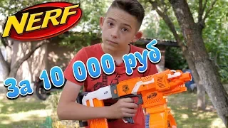 Nerf Blaster of my dreams // Nerf Blaster of my dreams for $200