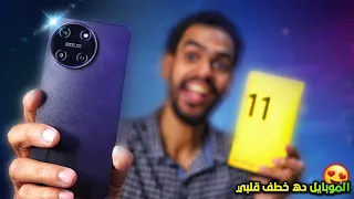 مرعب الفئة المتوسطة وصل أخيرا 🔥😀 | realme 11