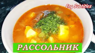 РАССОЛЬНИК С ПЕРЛОВКОЙ И СОЛЕНЫМИ ОГУРЦАМИ / ОБАЛДЕННЫЙ СУП НА КАЖДЫЙ ДЕНЬ [Eng Subs]