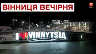 Вінниця  у десятці найкрасивіших міст