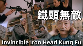 【ENG SUB】陳翔六點半之鐵頭無敵 (2018) 1080P 國語 | Invincible Iron Head Kung Fu ( 應寶林，潤土 ，毛台) | 鐵頭功也能要債 |#經典華語老電影