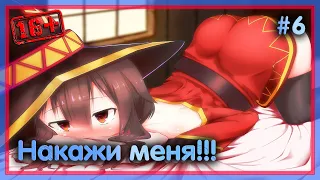 😂Аниме Приколы😂 | Смешные Моменты Из Аниме |  Пошлые Моменты Из Аниме | Funny Anime | Выпуск №6