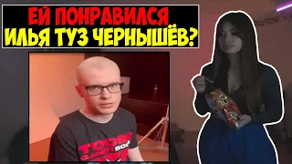 ДЕВУШКА МИРВАНЫ ОЦЕНИЛА ВНЕШНОСТЬ ТУЗА😏