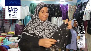 فنانة حرفة التلى كريمه جابر