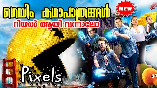 Pixels (2015) Movie Explained in Malayalam l be variety always