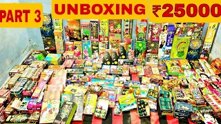 New Crackers  Unboxing 2021!! Crackers Testing Video  !! New Year Crackers Testing !! 2021 ,part 3