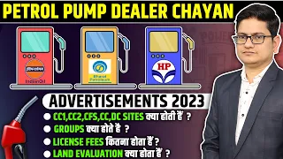 Best Petrol Pump Dealer Chayan 🔥🔥 Franchise Business Opportunities in India, Petrol Pump Kaise Khole