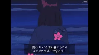 우린 언젠가 다시 만날 거예요, 가을비가 내리는 날에 ☔ 예람 - 바다넘어 [가사]