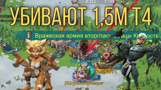 Lords Mobile - Гэнгбэнг на 1.5м Т4 войск! Мне мстят ребята из R2r//Соло ловушка