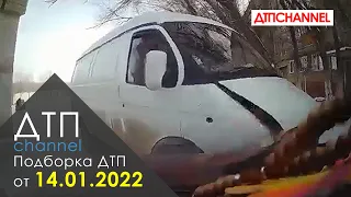 Подборка ДТП и Аварий за 14.01.2022