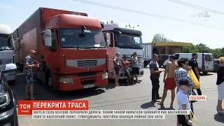 Жителі села на Одещині вимагають зупинити рух вантажівок повз їх населений пункт