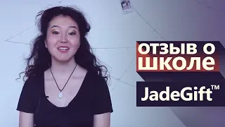 Отзыв о школе Jade Gift™. Послеродовое восстановление. Отличный результат после 3-4 месяцев.