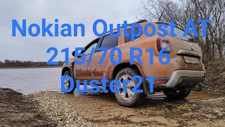Nokian Outpost 215/70 R16 на дастер 21 отзыв. #Duster21