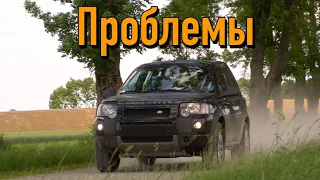 Ленд ровер Фриландер слабые места | Недостатки и болячки б/у Land Rover Freelander I