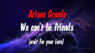 Ariana Grande - we can't be friends (wait for your love) [1 Hour beautiful music]