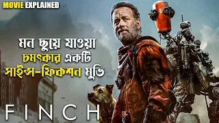 Finch (2021) Movie Explained in Bangla | Sci-fi Drama | cineseries central