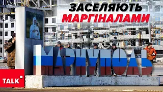 ІЗ Г*ВНА В КРАЩЕ ЖИТТЯ. Стандартний RUS маргінал. З телевізора кажуть - треба.