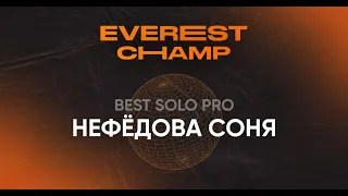 Everest Champ Best Solo Pro - Нефёдова Софья