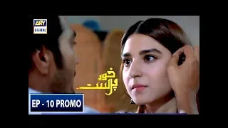 | ARY Digital Drama