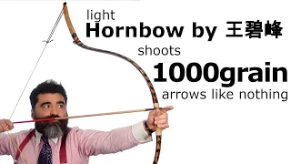 Elite archery gear: Light Manchu hornbow by Blusky 79