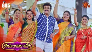 Kalyana Veedu - Episode 605 | 31 July 2020 | Sun TV Serial | Tamil Serial