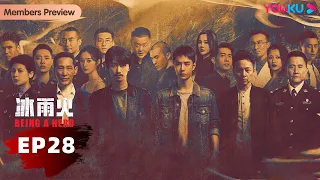 ENGSUB 【Being A Hero】EP28 | Chen Xiao/Wang YiBo/Wang Jinsong | Suspense drama | YOUKU