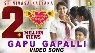 Srinivasa Kalyana(ಶ್ರೀನಿವಾಸ ಕಲ್ಯಾಣ) | "Gapu Gapalli" HD Video Song | Super Hit Kannada Movie of 2017