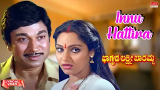 Innu Hattira - Lyrical Video | Bhagyada Lakshmi Baramma | Rajkumar, Madhavi | Kannada Old Hit Song |