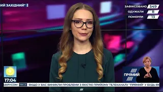 РЕПОРТЕР 17:00 від 31 березня 2020 року. Останні новини за сьогодні – ПРЯМИЙ