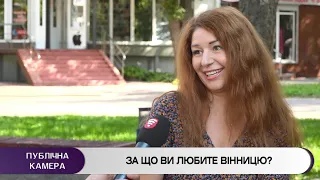 Вінниця - найкомфортніше місто України, за що її так обожнюють