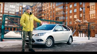 FORD FOCUS 2 ЗА 350 тыс руб.  Покупка Авто И Тест Драйв