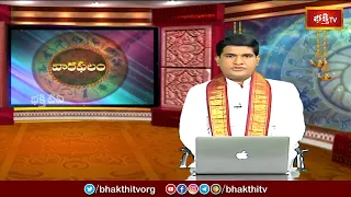 వృశ్చిక రాశి వార ఫలాలు | Oct 03rd - Oct 09th, 2021 Rashi Phalalu in Telugu | Bhakthi TV Astrology